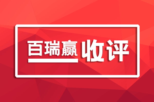 百瑞贏收評(píng)：天選之子，華為繼續(xù)逆市大漲！