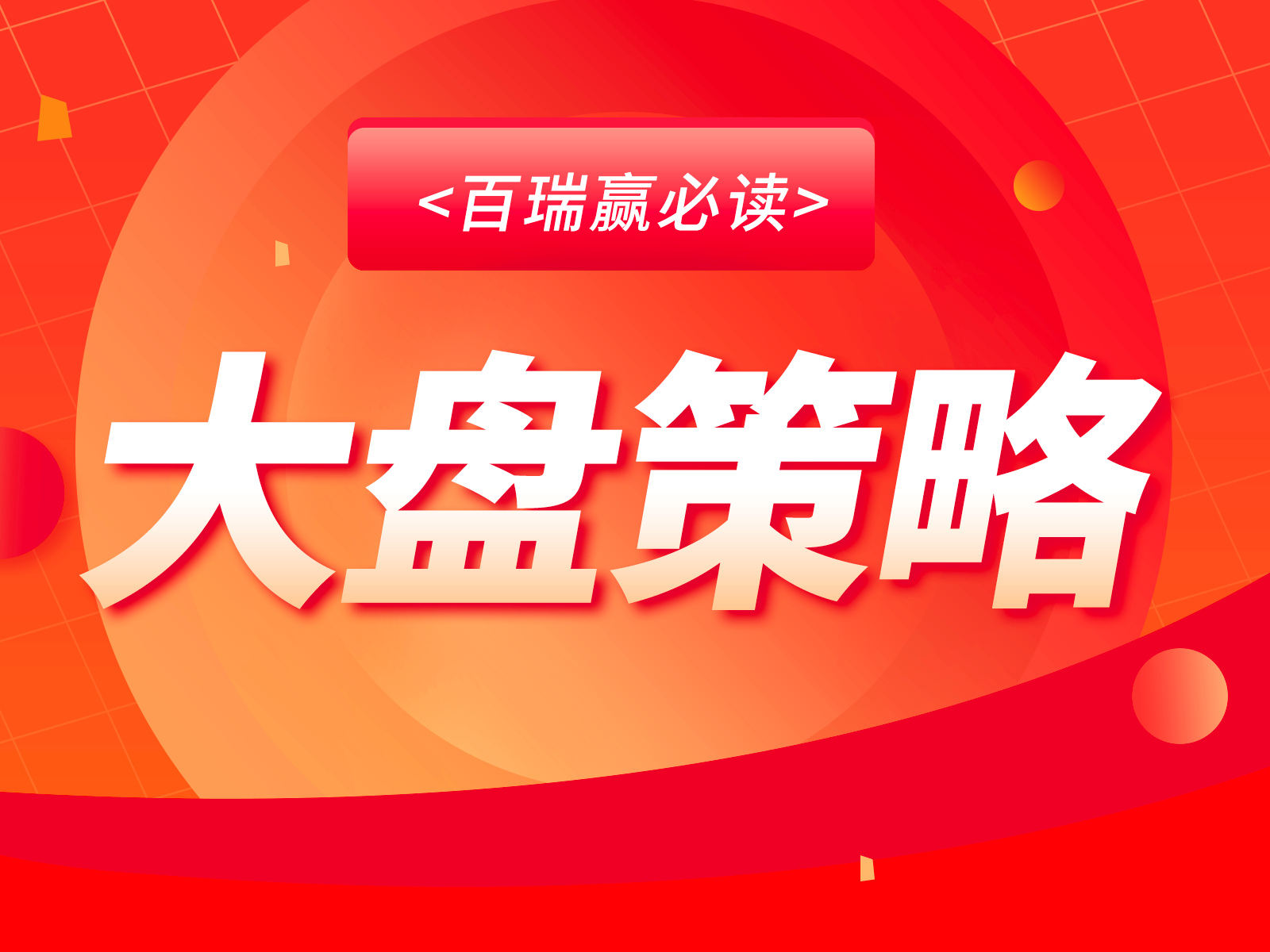 這周直接3100點(diǎn)？