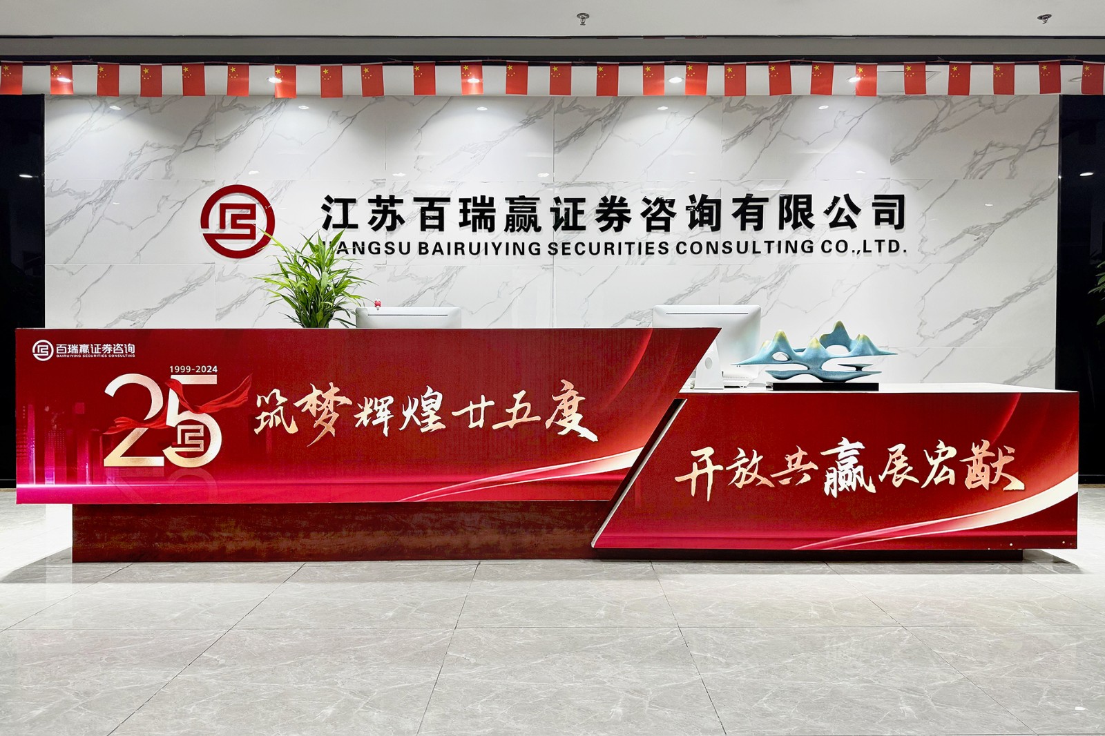 前臺(tái)1(1)(4).jpg